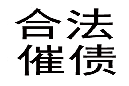 微信欠款诉讼期限如何规定？