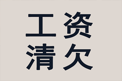 追偿修车费用责任归属分析